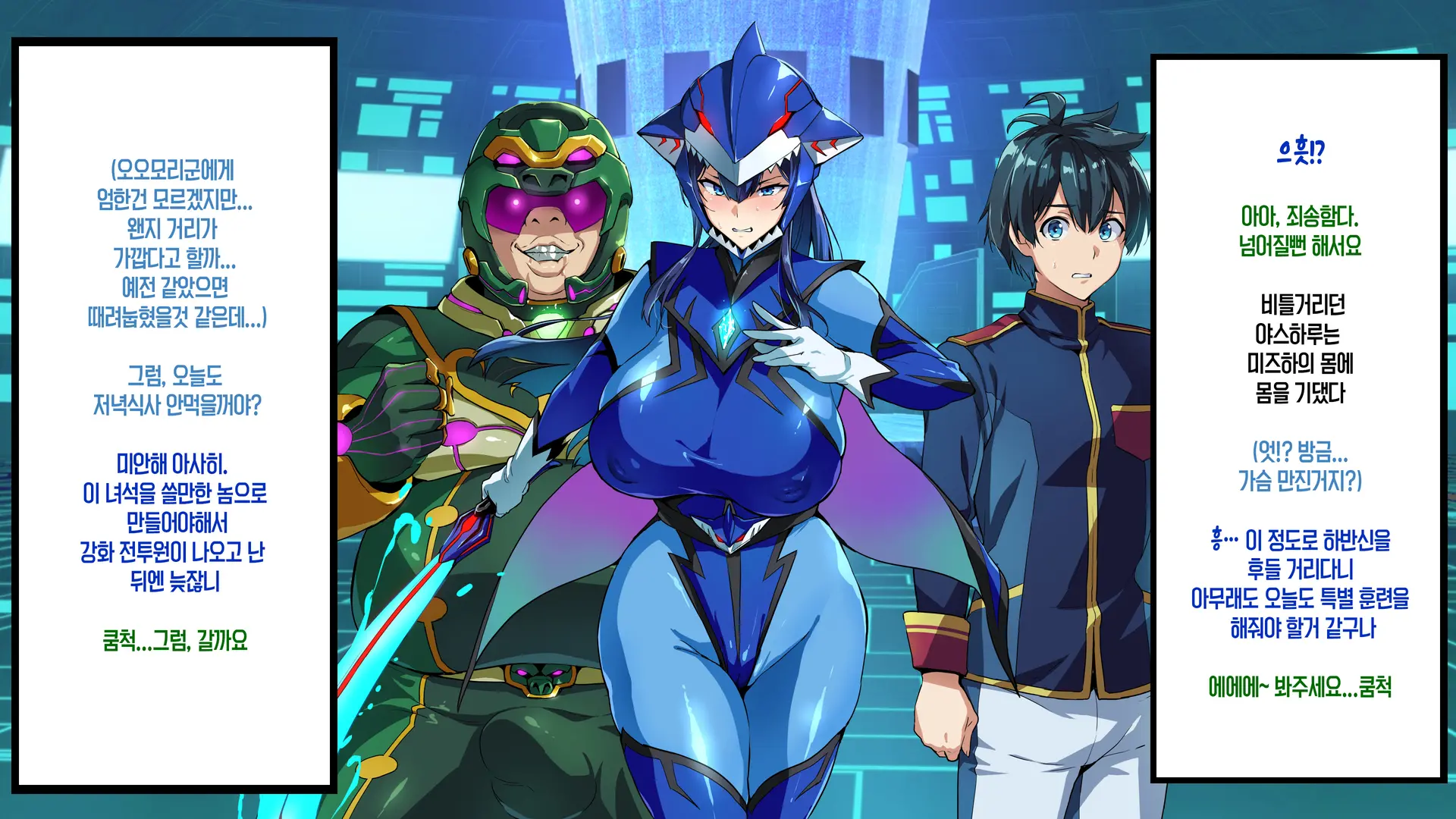 Juukon Sentai Juusoldiers 1~7C